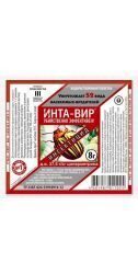 Инта-Вир, 8 г.