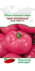 Томат Пинк Гарант , 3шт., Премиум Сидс