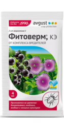 Фитоверм 4 мл.