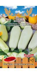 Кабачок Внучок, 7шт., Премиум Сидс