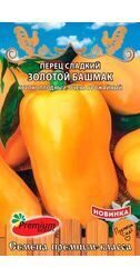 Пepeц Зoлoтoй бaшмaк 0,08 г. Пpeмиyм