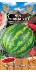 Арбуз Бубновый туз , 8шт., Премиум Сидс