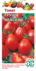 Томат Груша Красная 0.1г.