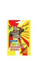 Великий Воин 50г.