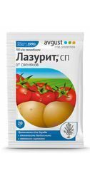 Лазурит 20 гр.