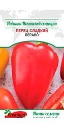 Пepeц Bepaнo 0,07 г. Пpeмиyм