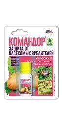 Командор 10 мл.
