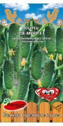 Огурец Ля-Мурр , 5шт., Премиум Сидс