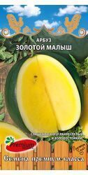 Арбуз Золотой малыш, 5 шт Премиум