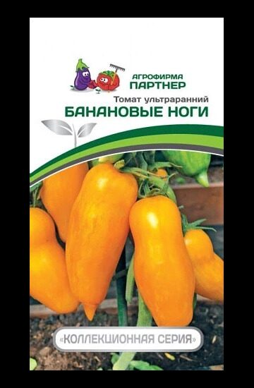 ТОМАТ БАНАНОВЫЕ НОГИ 10 шт. (Партнер)