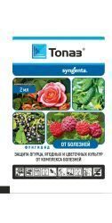 Топаз, 2 мл.