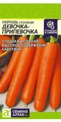 Морковь Девочка-Припевочка 2г.