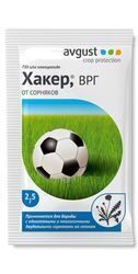 Хакер гербицид 2,5 г. Хакер гербицид 2,5 г.