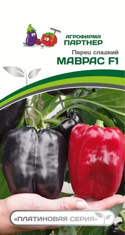 ПЕРЕЦ МАВРАС F1 5 шт. Партнер