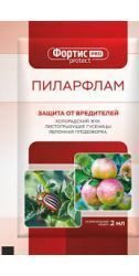 Инсектицид Пиларфлам 2 мл.
