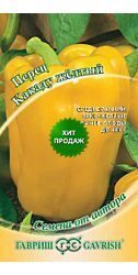Перец сладкий Какаду желтый, 0,1 г.